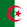 Auto Gas LPG price in Algeria